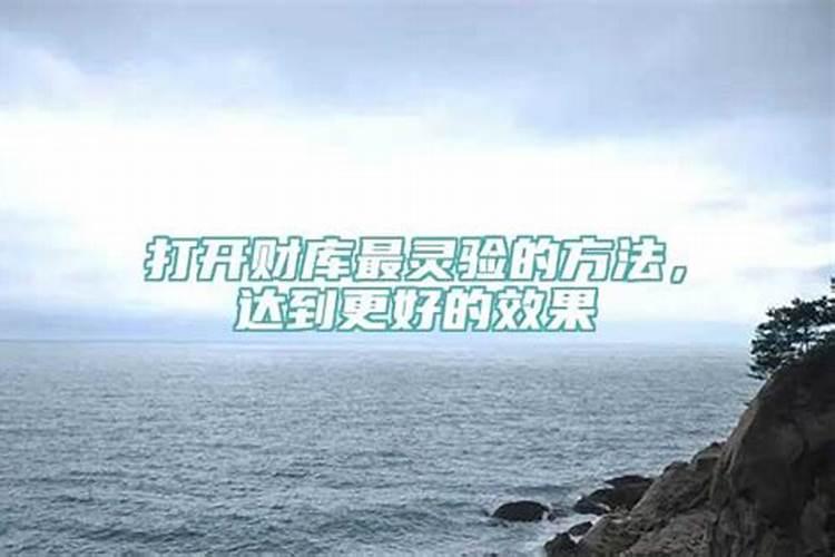 生辰八字测婚姻算命准不准