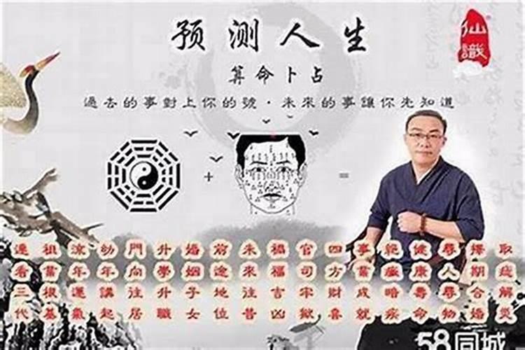 八字日柱和月柱相合