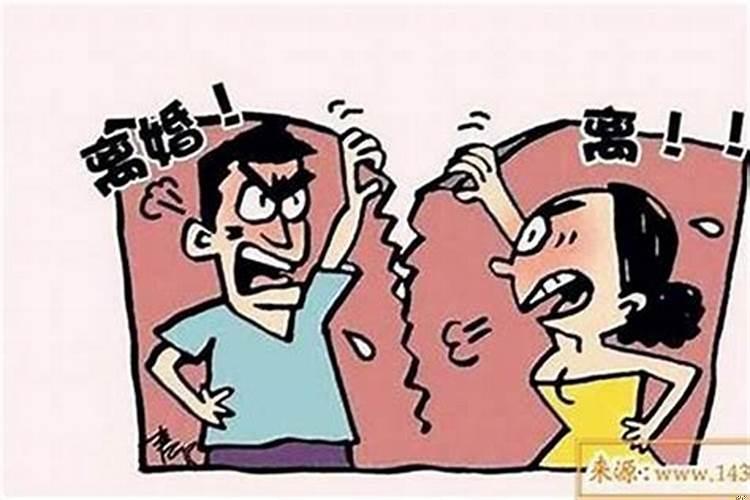 婚姻八字不合会出人命吗