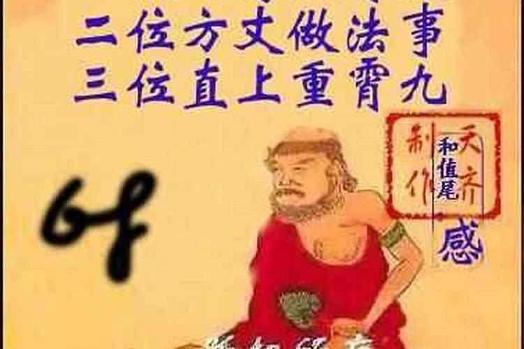 属马人什么时候犯太岁呢