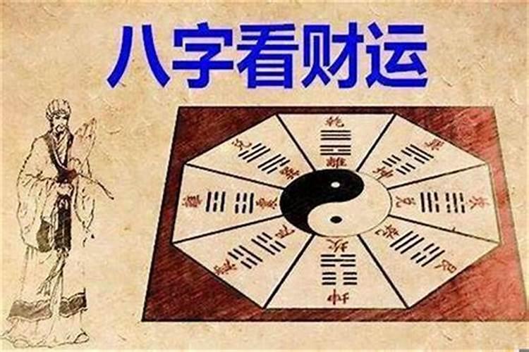 风水大师看出什么会怀孕吗