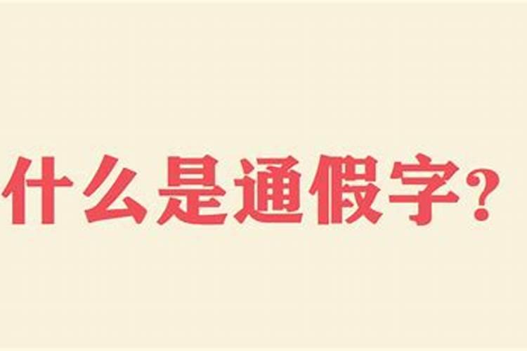 2021年10月建房黄道吉日