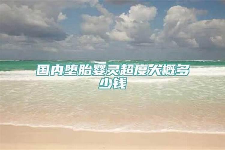 破太岁是什么意思啊请解释一下呢