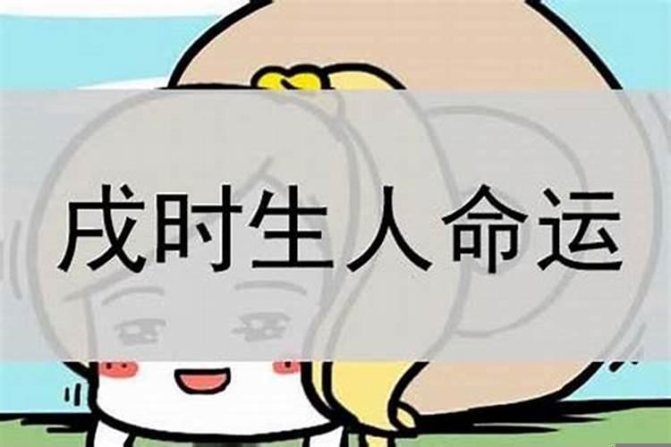 本命年女人的运气