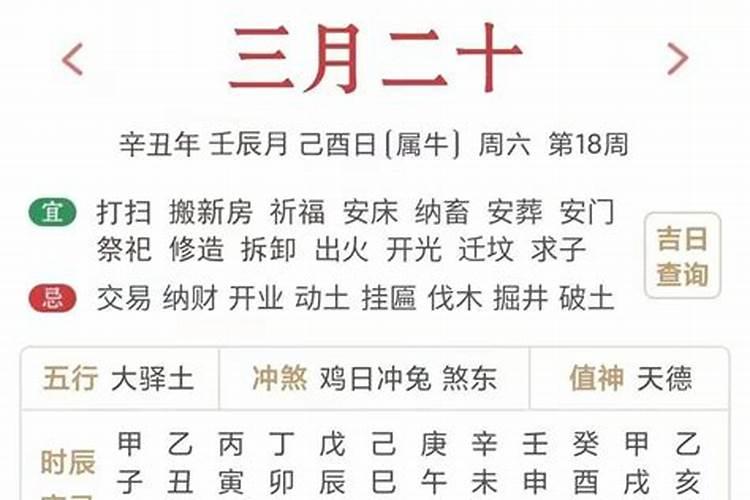 八字不好能化解么