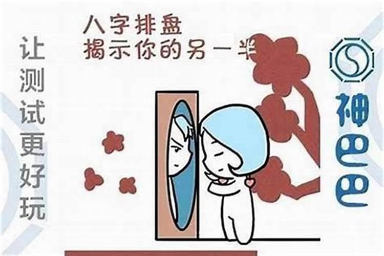 婚姻中怎么合八字