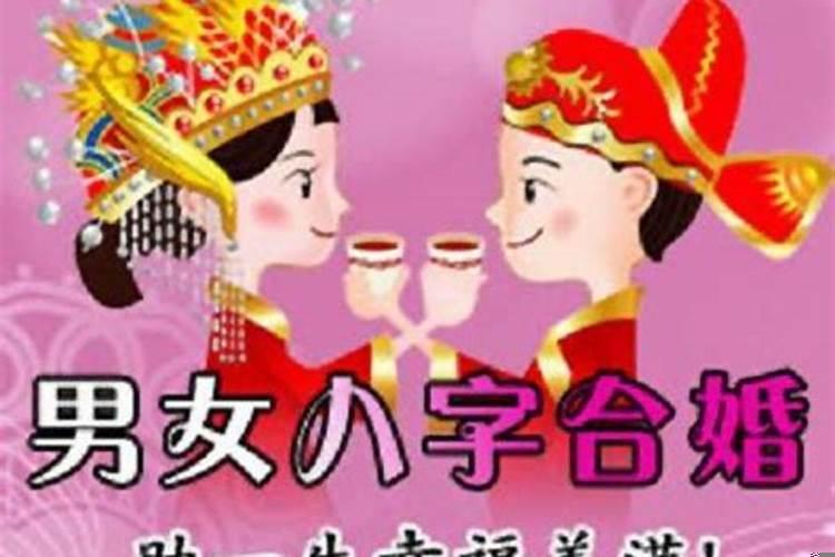 属兔人2021年结婚好吗