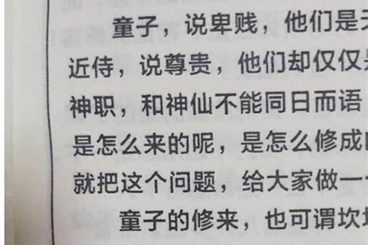 本命年要忌什么场合