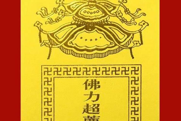 八字四个土代表什么