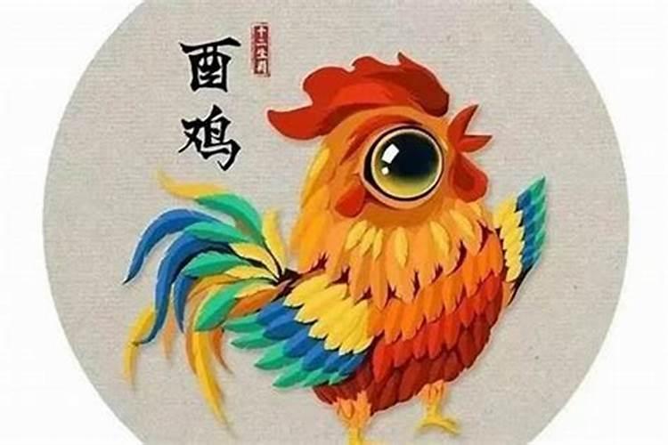 属鸡2023年有多倒霉