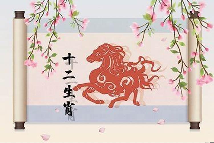 属马的什么年份结婚好一点