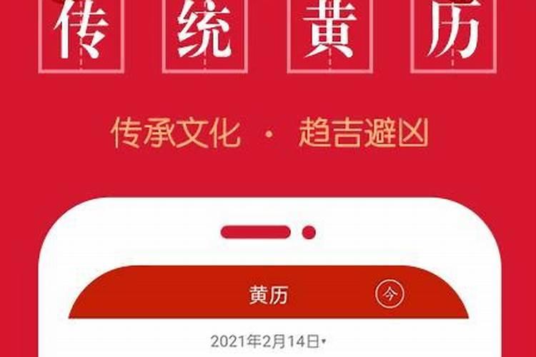 生孩子选日子怎么看黄历2021