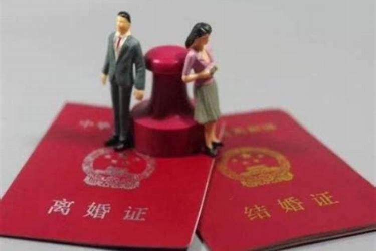 离婚了再复婚算二次婚姻吗知乎