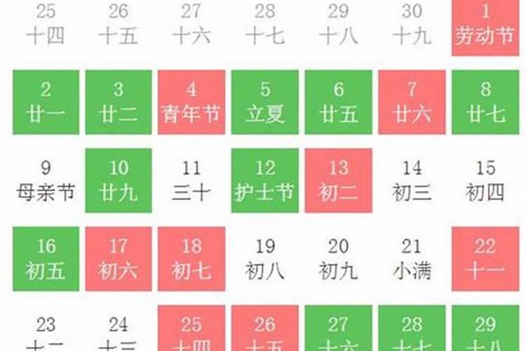 2021年黄道吉日领证