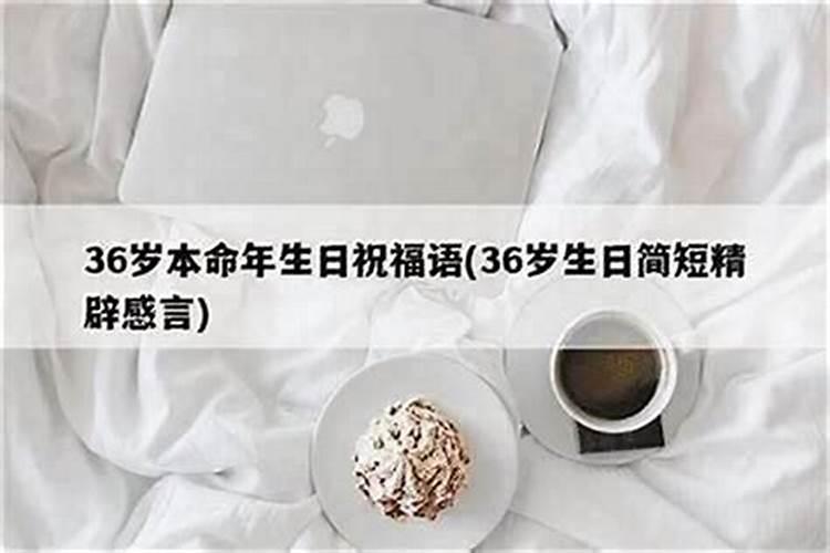 算八字中三合是什么意思