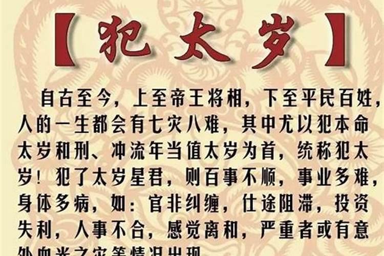 算命怎样给别人讲婚姻