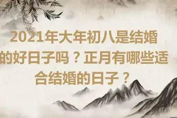 命带两个童子什么意思