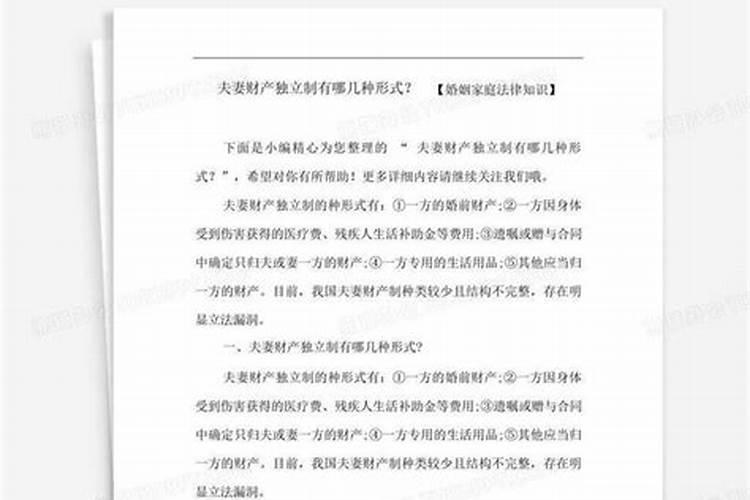 婚姻法的主要性质来说婚姻法属于什么范围