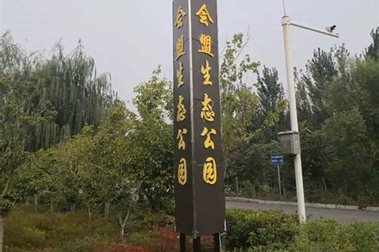 驳婚姻煞什么意思