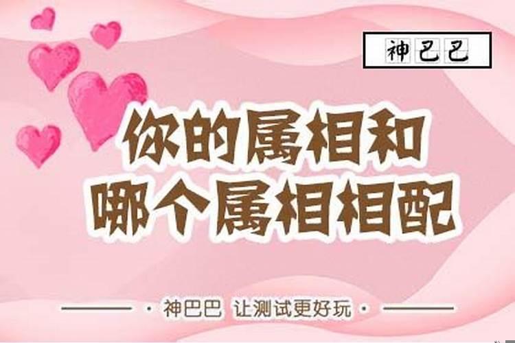 婚姻良缘走失得寻是什么意思