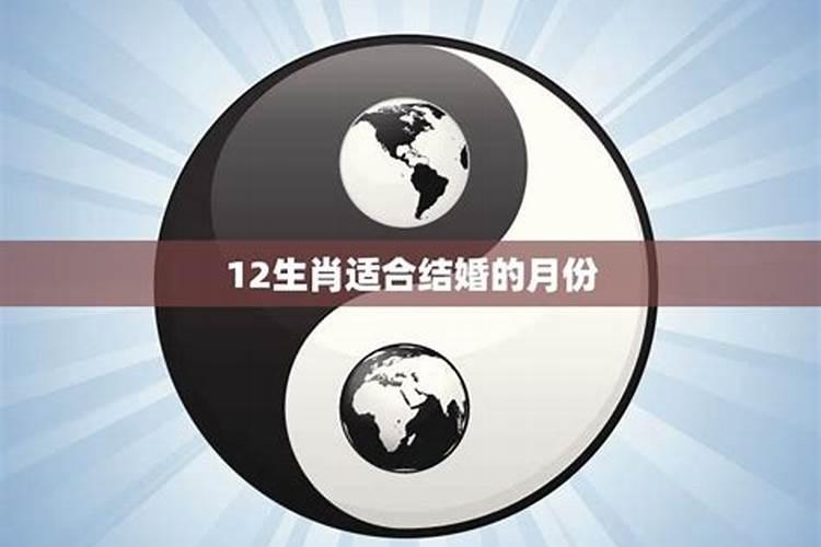 2021年12月份结婚吉日是哪天