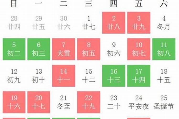 2021年12月领证吉日怎么选择