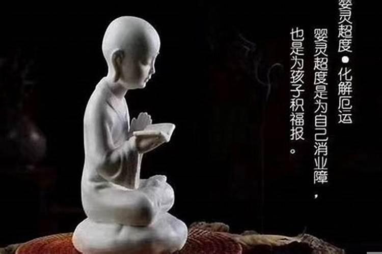 童子命一般是神吗