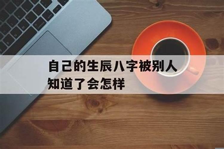 本命年如何破解霉运和事业