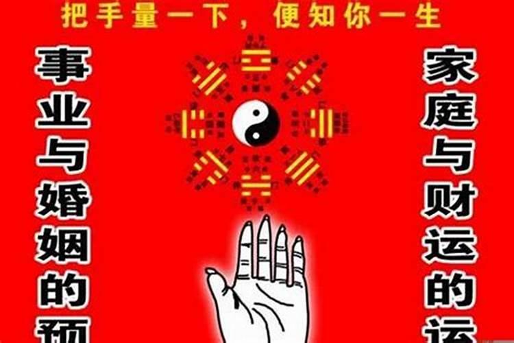 八字不适合结婚吗怎么破解呢