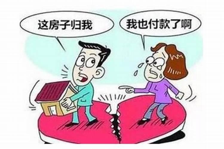 婚姻房产从什么时候算的