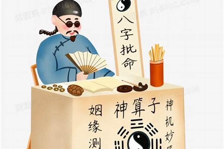 八字算命大师,专业算命老师