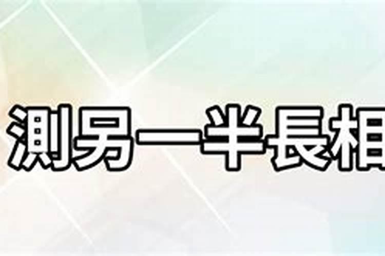 为什么事业财运婚姻都不顺利呢