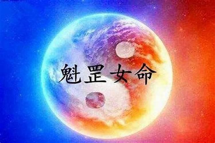 童子命怎么回天界