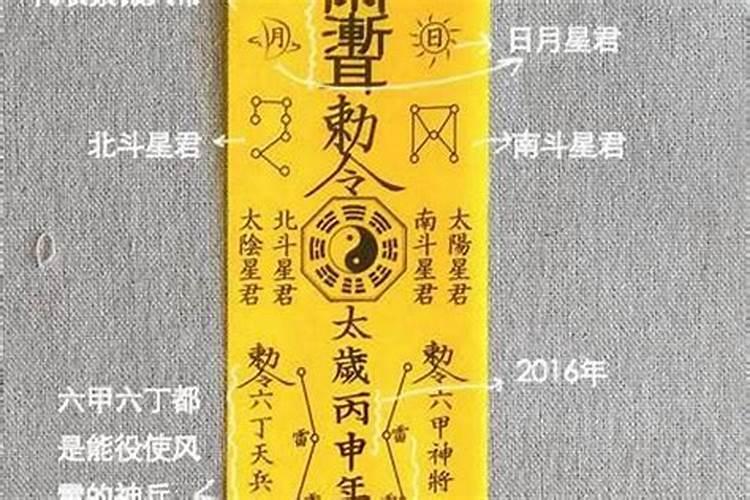 36岁本命年真的会不顺吗