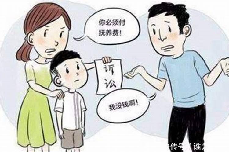 新婚姻法规定的抚养费