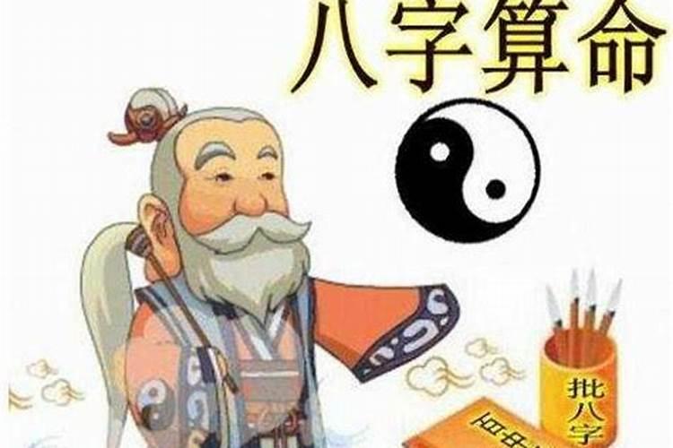 哪里可以算命合八字