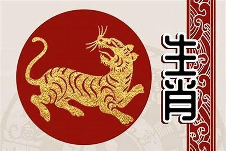 属鸡和属虎今年什么时候可以结婚