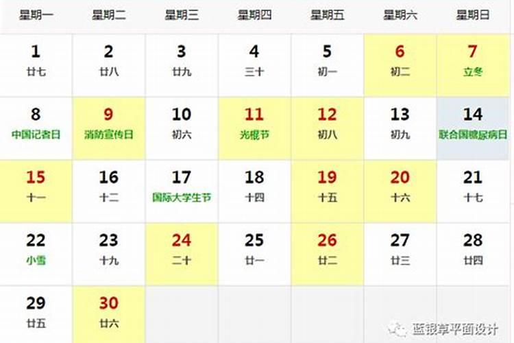 黄道吉日2021年3月份黄道吉日开业