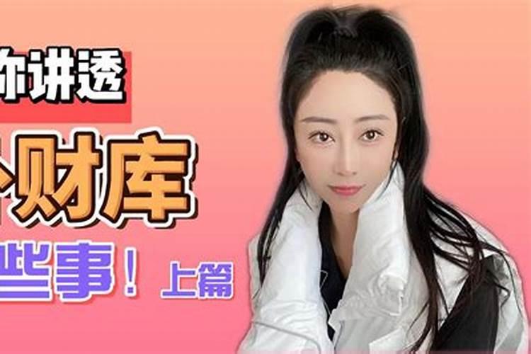 生肖鼠和虎婚配吗