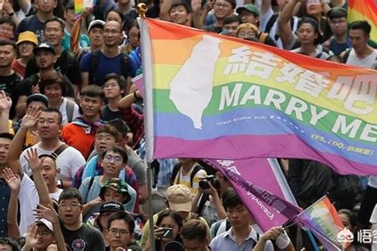 台湾政府为什么支持同性婚姻结婚呢