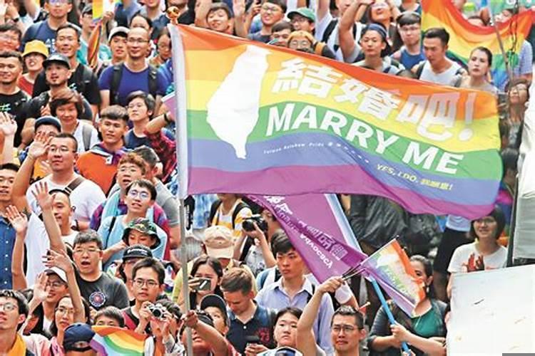 台湾政府为什么支持同性婚姻结婚制度