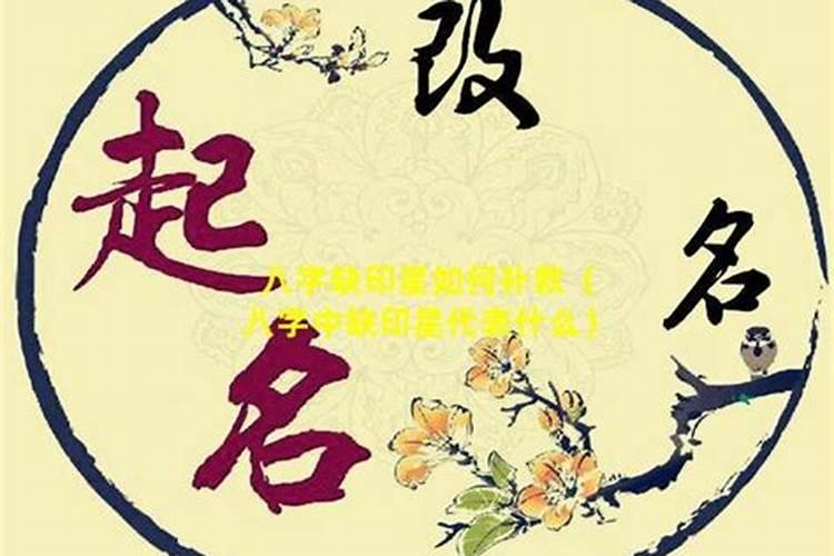 男命天干地支都有偏财吗