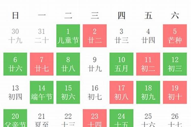 2021领证的良辰吉日