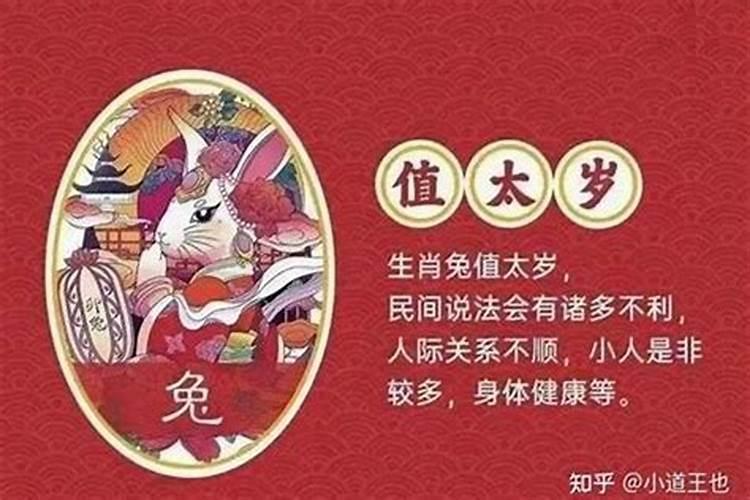 婚姻幸福美满的八字格局