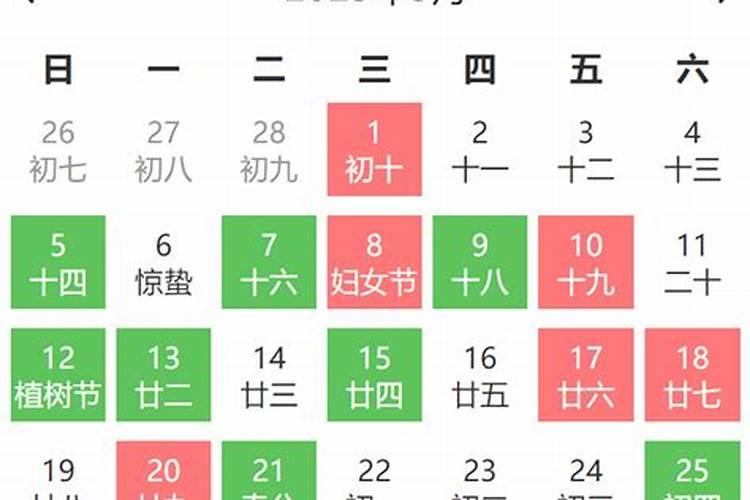 3月份的搬家吉日查询