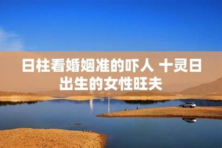 2022年3月8日出生的宝宝五行缺什么属性