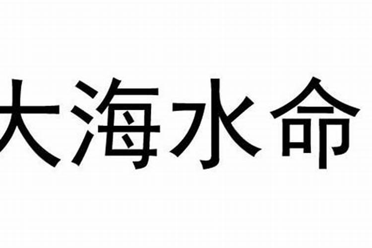 八字中甲是什么属性