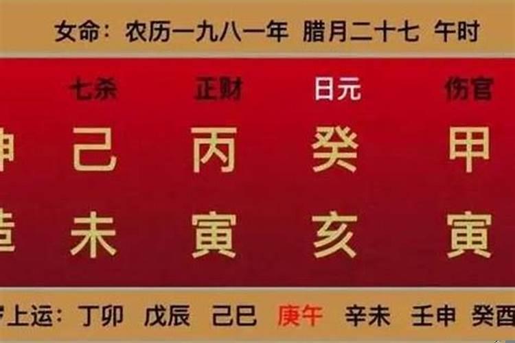 2021年农历八月份黄道吉日有几天呢