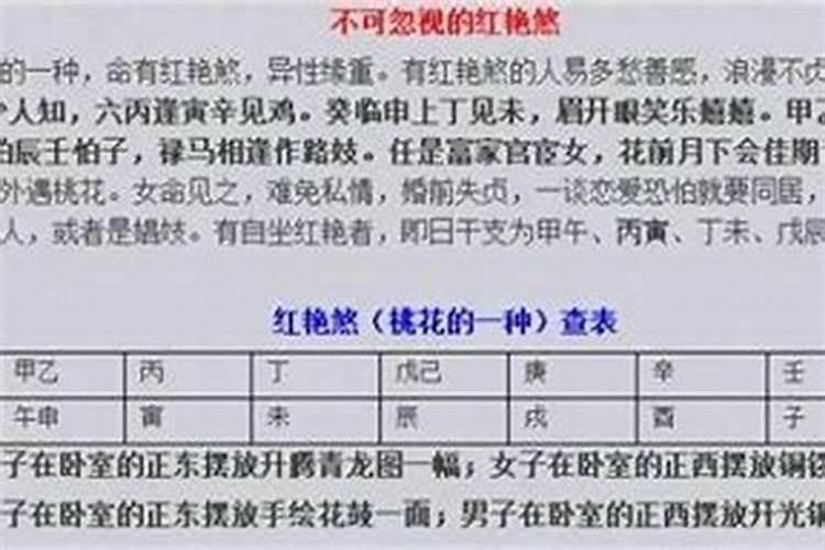 算命婚姻怎么算免费