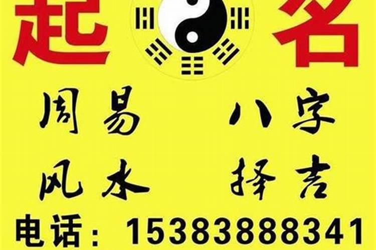 2022年1996年属鼠人的全年运势